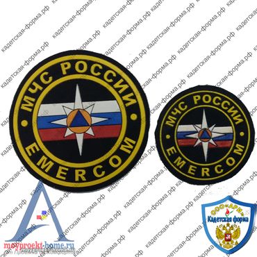 шеврон нашивки МЧС-РОССИИ-EMERCOM Малинки